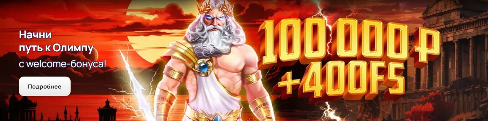 Default - интерфейс официального сайта с игровыми автоматами и live-казино